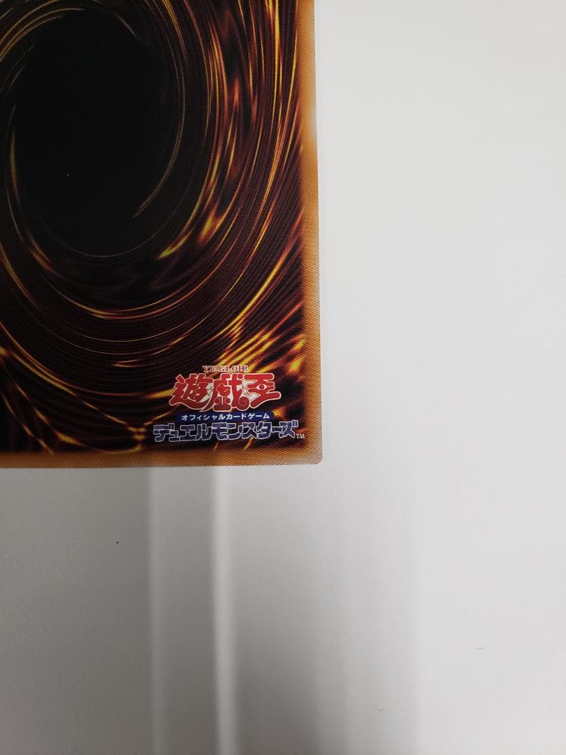 遊戯王 BURST PROTOCOL 禁じられた聖冠 プリズマ