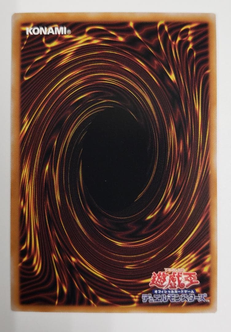 遊戯王 BURST PROTOCOL 禁じられた聖冠 プリズマ