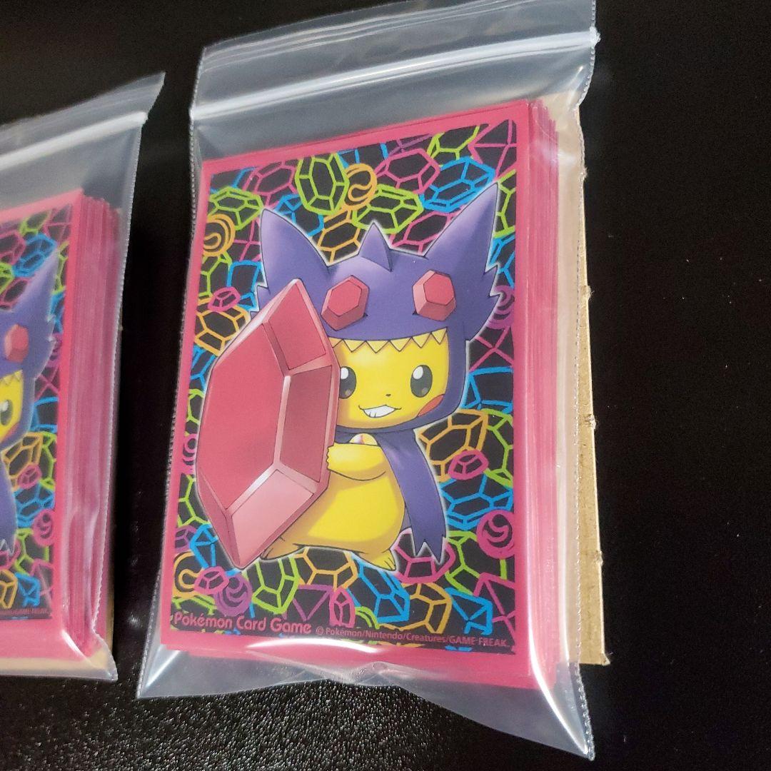 ポケモンカード ピカチュウ メガヤミラミ ポンチョ スリーブ 64枚