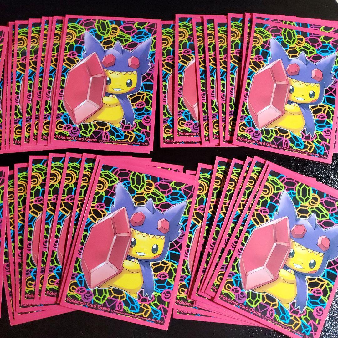 ポケモンカード ピカチュウ メガヤミラミ ポンチョ スリーブ 64枚