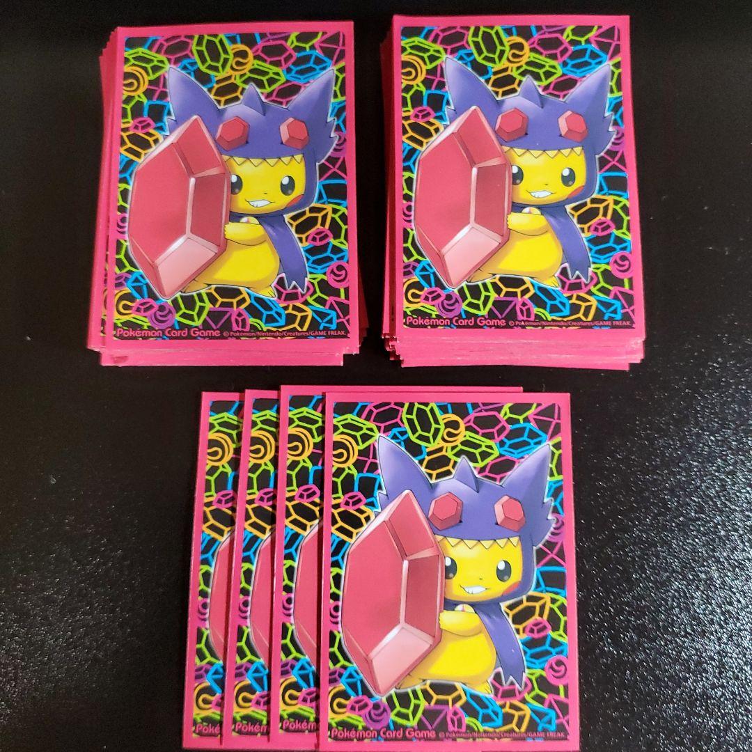 ポケモンカード ピカチュウ メガヤミラミ ポンチョ スリーブ 64枚