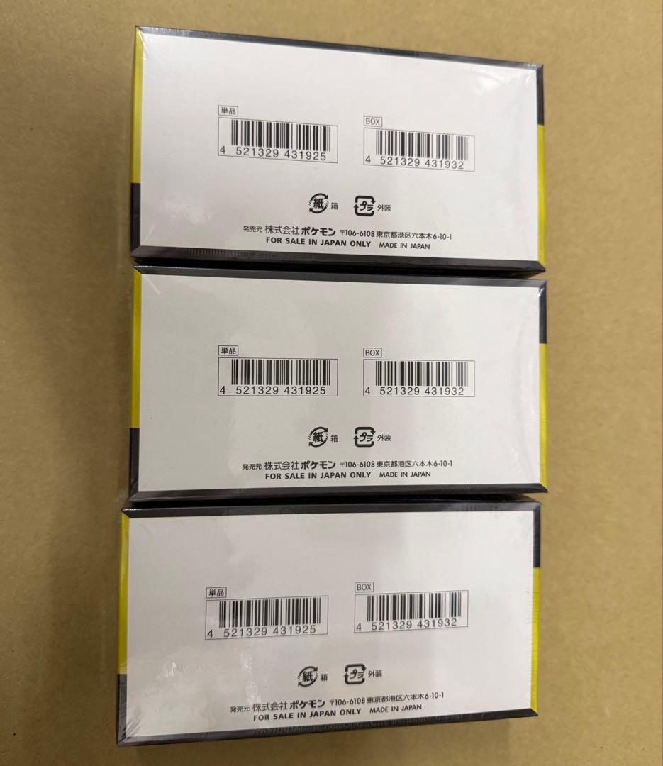 MEGA ハイクラスパックドリーム ex-3BOX-シュリンク付き