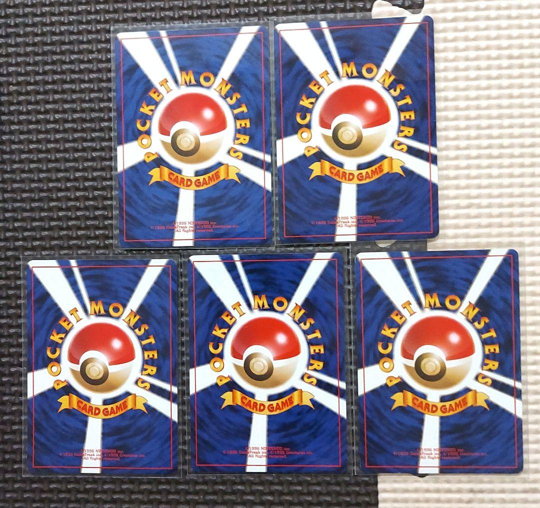 希少美品・良品　旧裏　トレーナカードまとめ