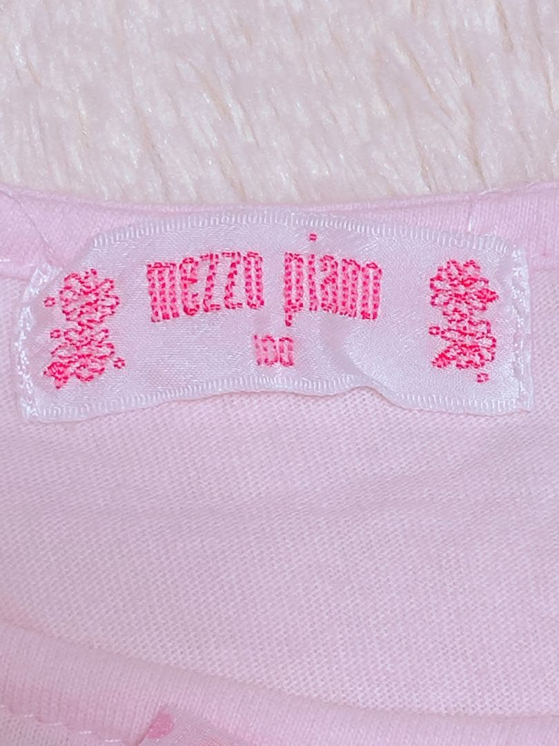 美品メゾピアノ100リボンセットアップピンクTシャツ&フリルスカパンツ2点セット