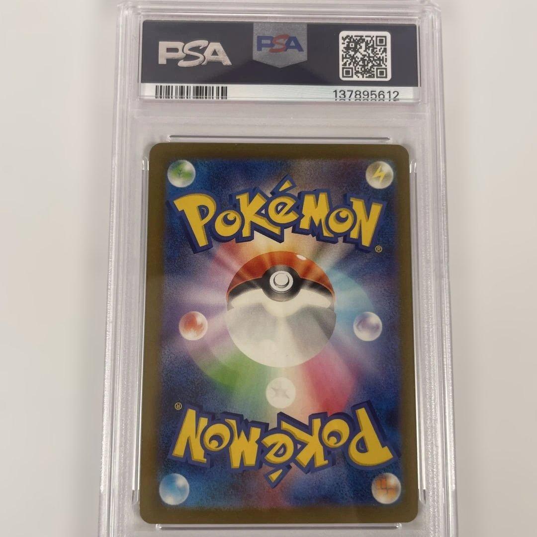 PSA10 クラシック ミュウツー CLK 014/032