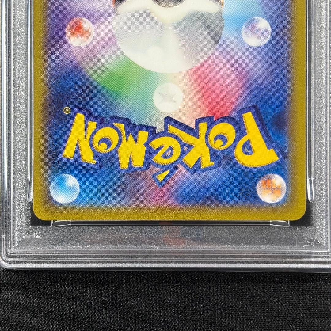 【PSA10】エリカの招待 SR/Erika's Invitation