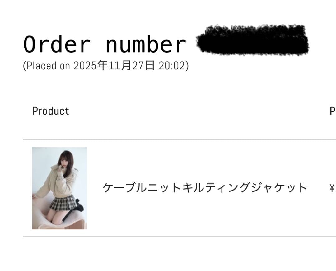 む*む様 Bunnylis ケーブルニットキルティングジャケット