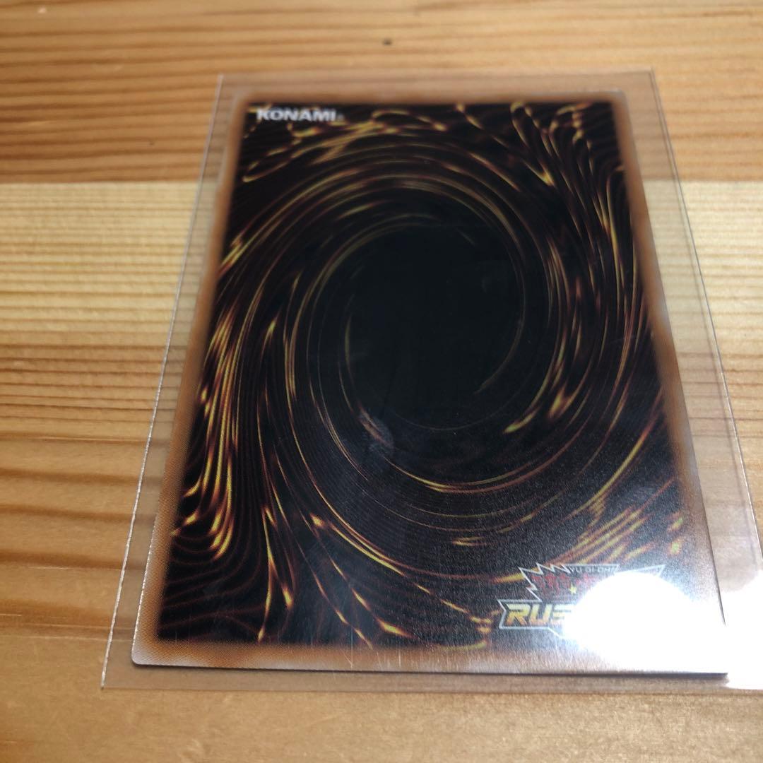 荘けなるブレイズファント