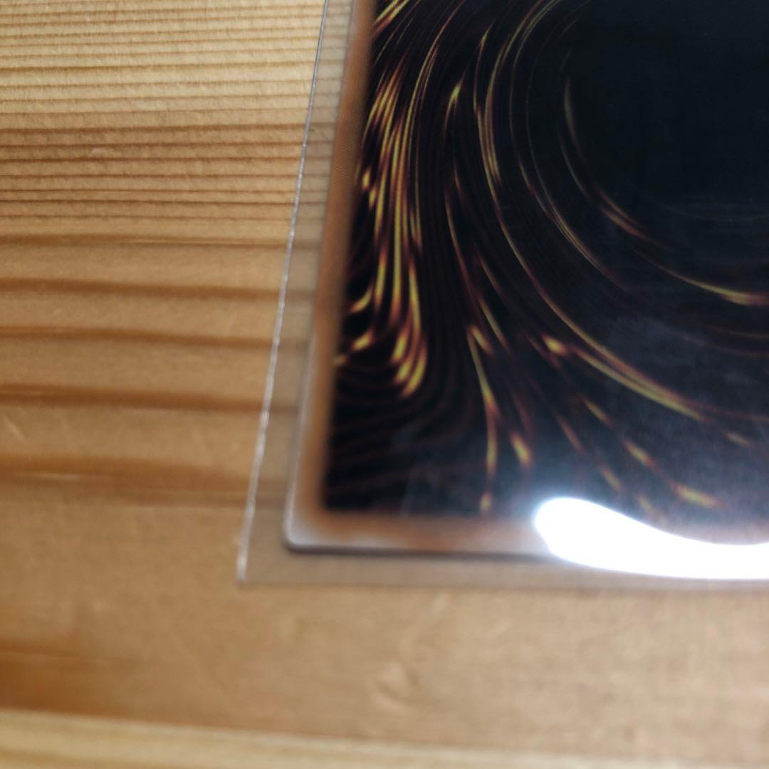 荘けなるブレイズファント