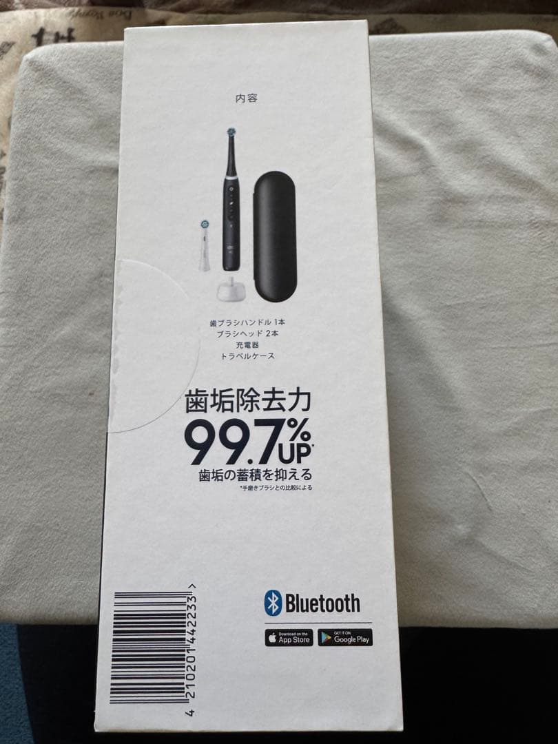 Oral-B iOシリーズ5 マットブラック