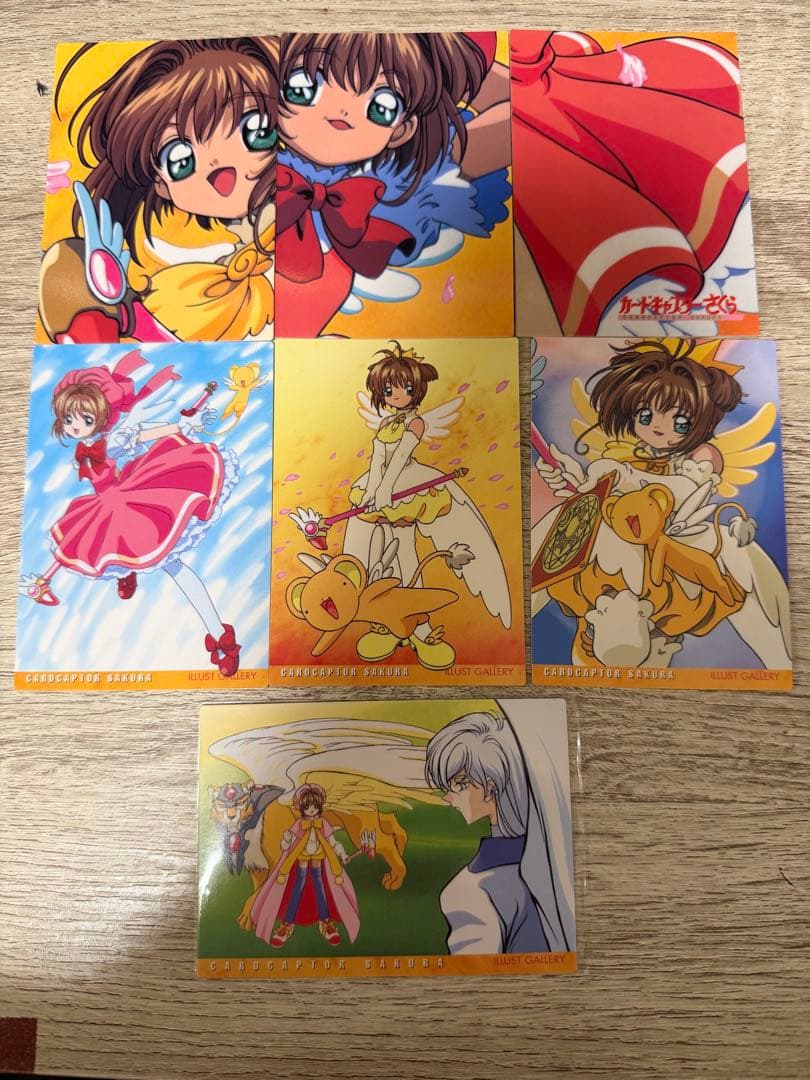 カードキャプターさくら カードダスマスターズ 7 枚