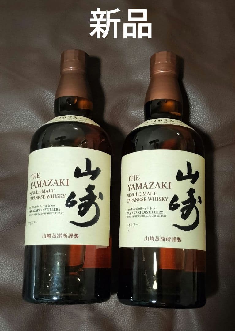 山崎シングルモルトウイスキー 700ml 43% 2本セット
