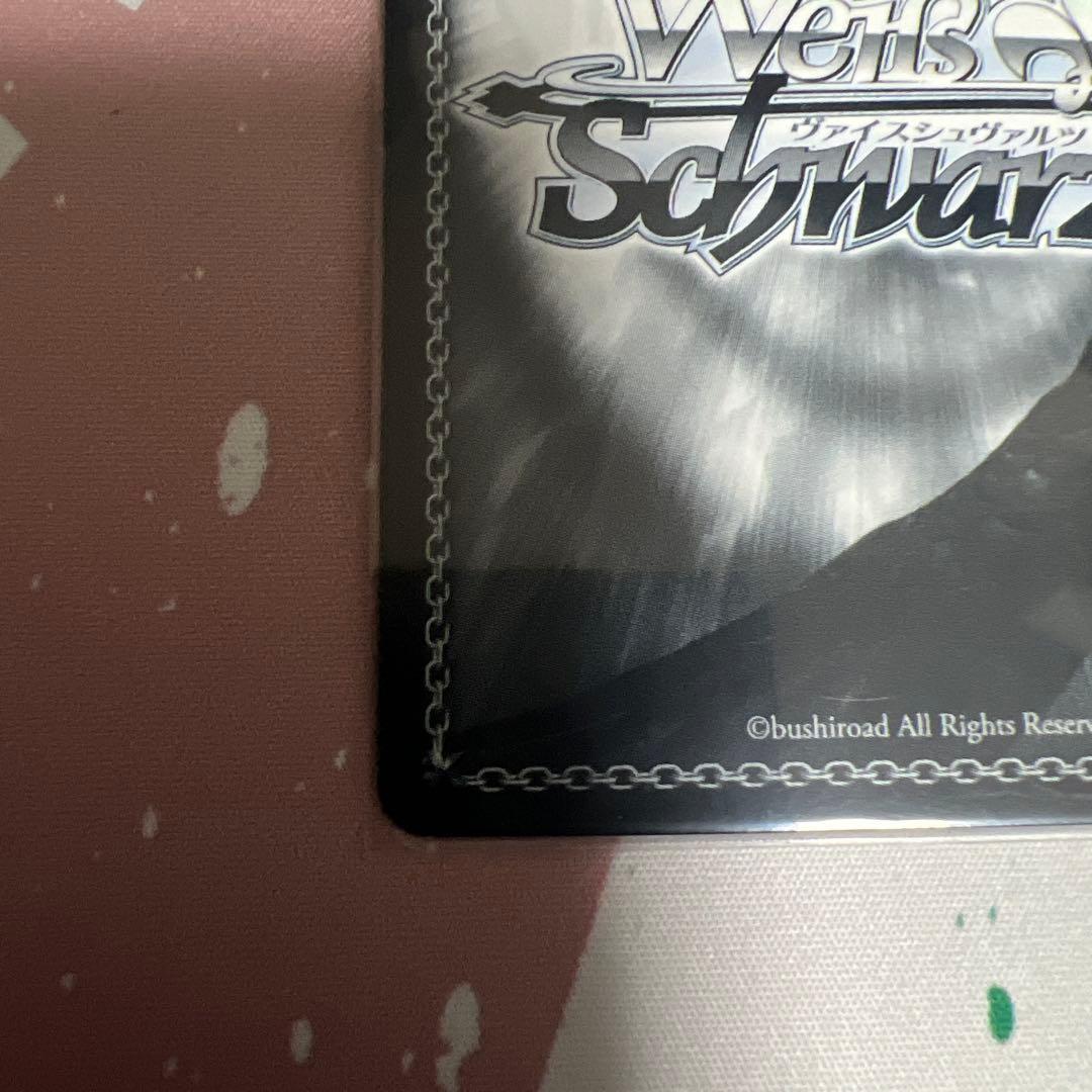 うららん一等賞　ハルウララ　SP サイン　ヴァイス