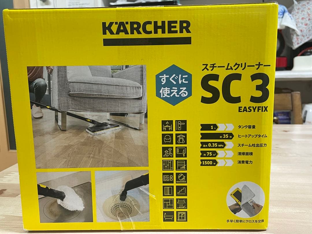 KARCHER SC 3 スチームクリーナー 本体
