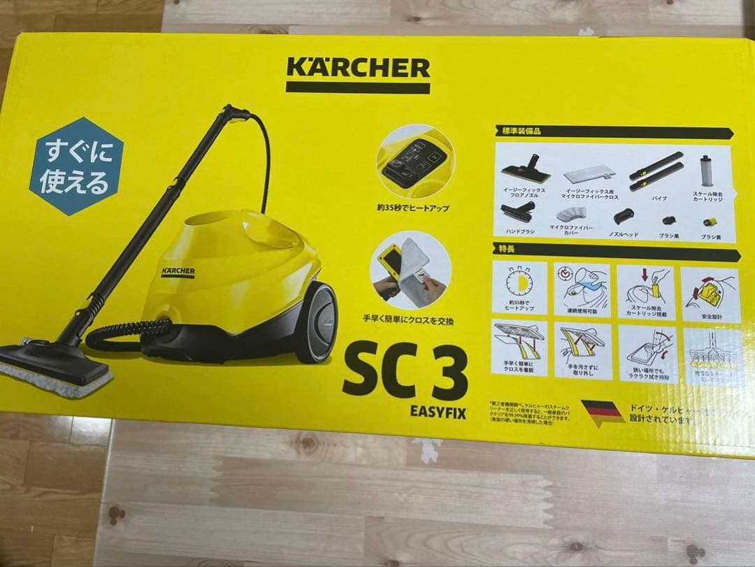 KARCHER SC 3 スチームクリーナー 本体