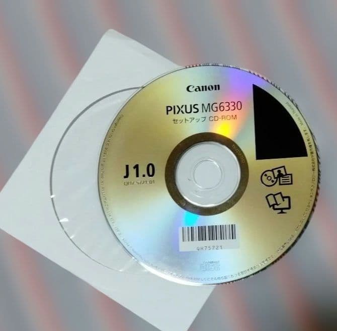 キャノンCanonインクジェット複合機PIXUS MG6330
