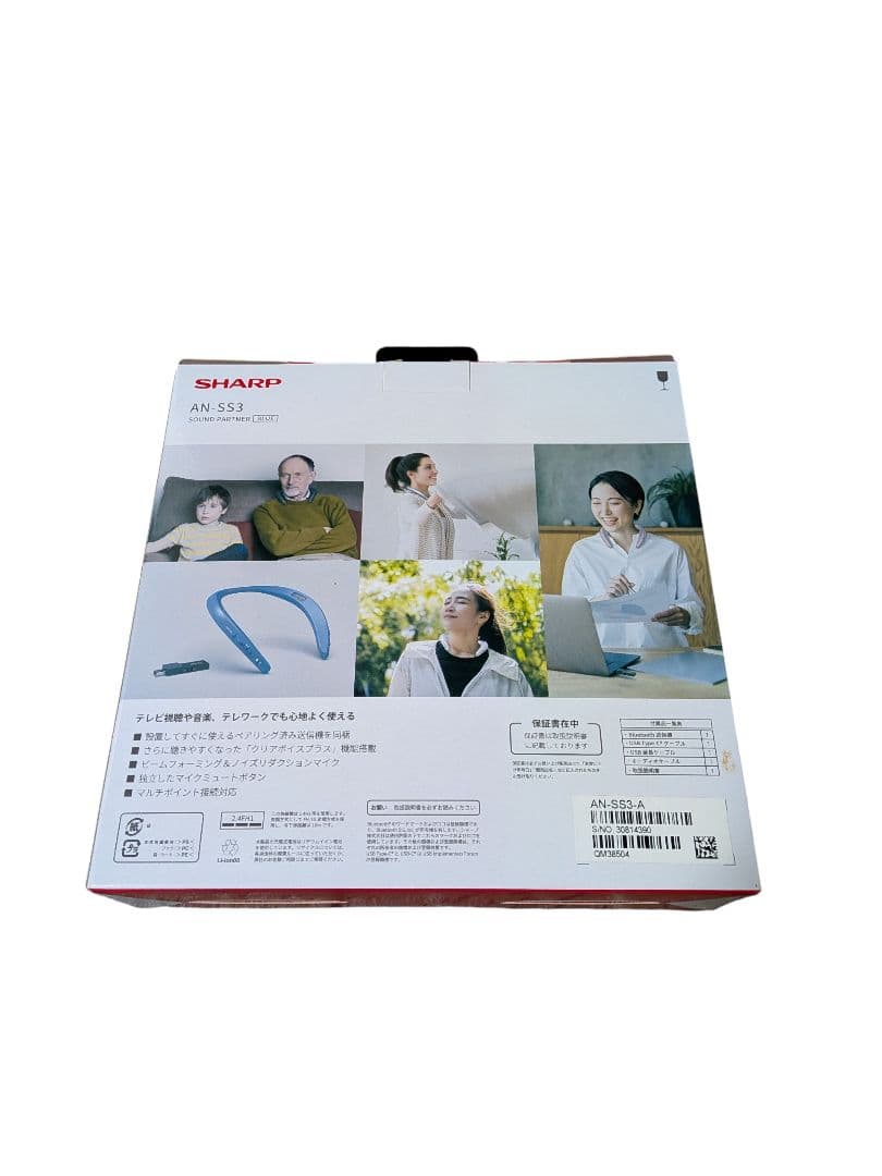 シャープ AQUOS サウンドパートナー AN-SS3 ブルー