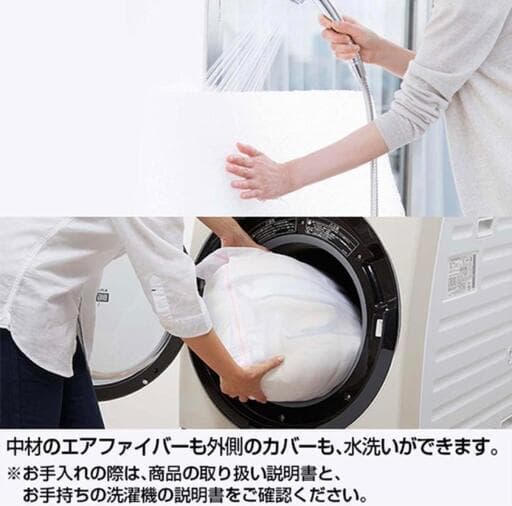 エアウィーヴ　スマート　ダブルサイズ　の中古品