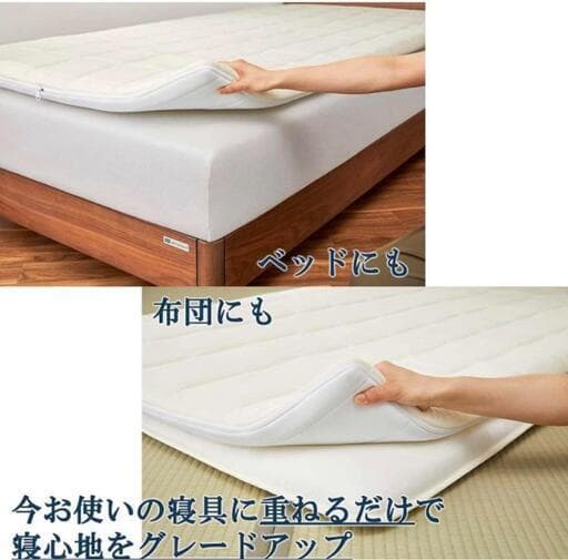 エアウィーヴ　スマート　ダブルサイズ　の中古品