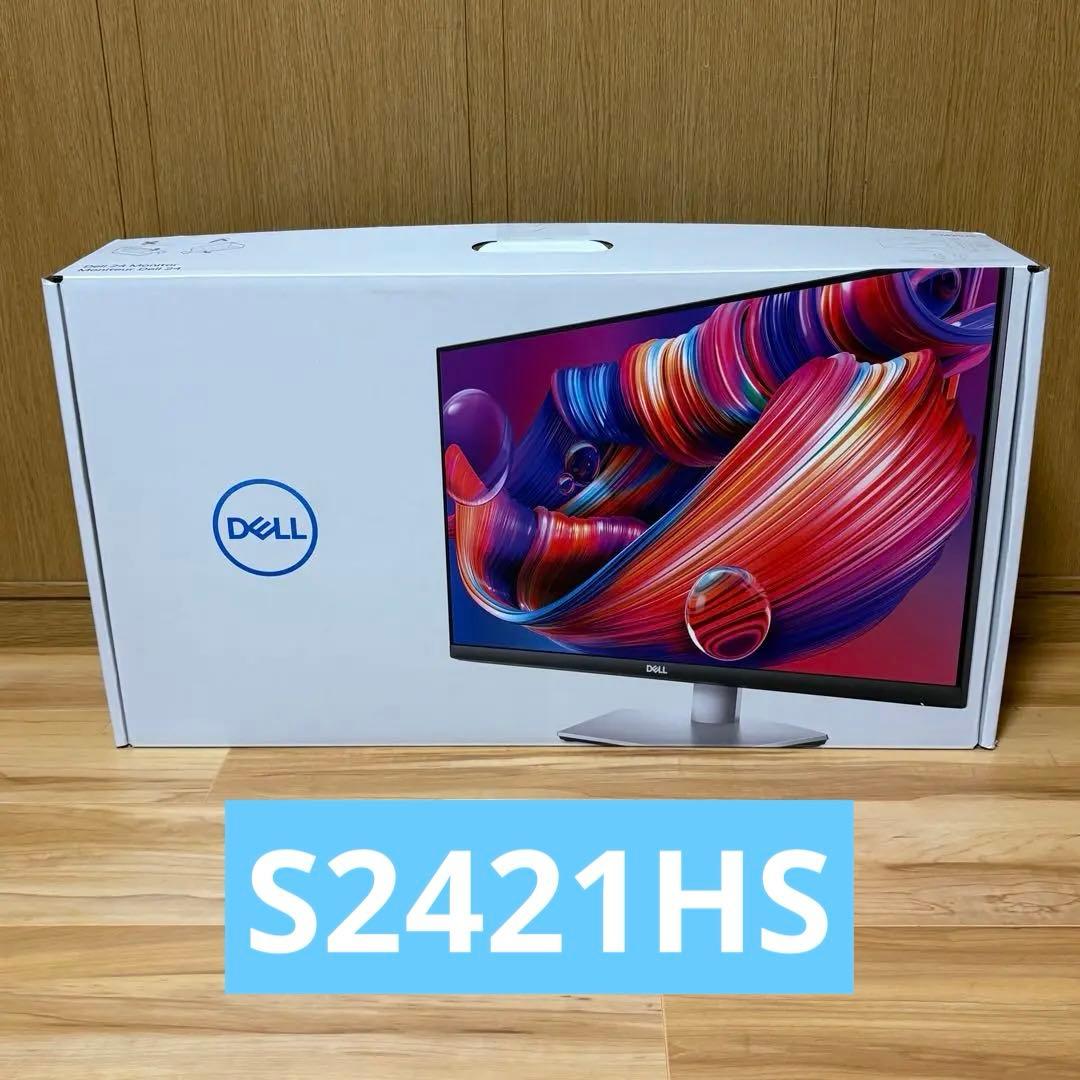 DELL 23.8インチモニター　S2421HS 本体 スタンド付き