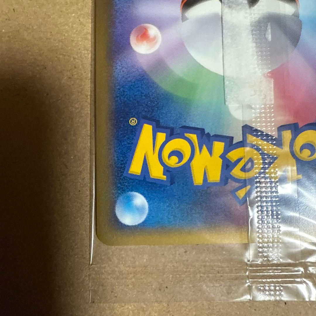 ポケモンだいすきクラブ　ゴールドランクピカチュウポケカ　新品未開封ポケモンカード