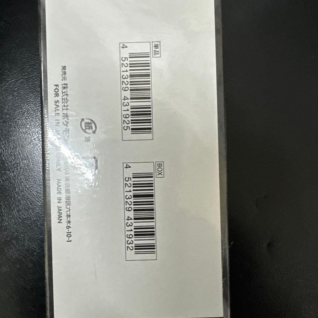 ポケモンカードゲーム MEGAドリームEX 1box 新品未開封　シュリンク付き