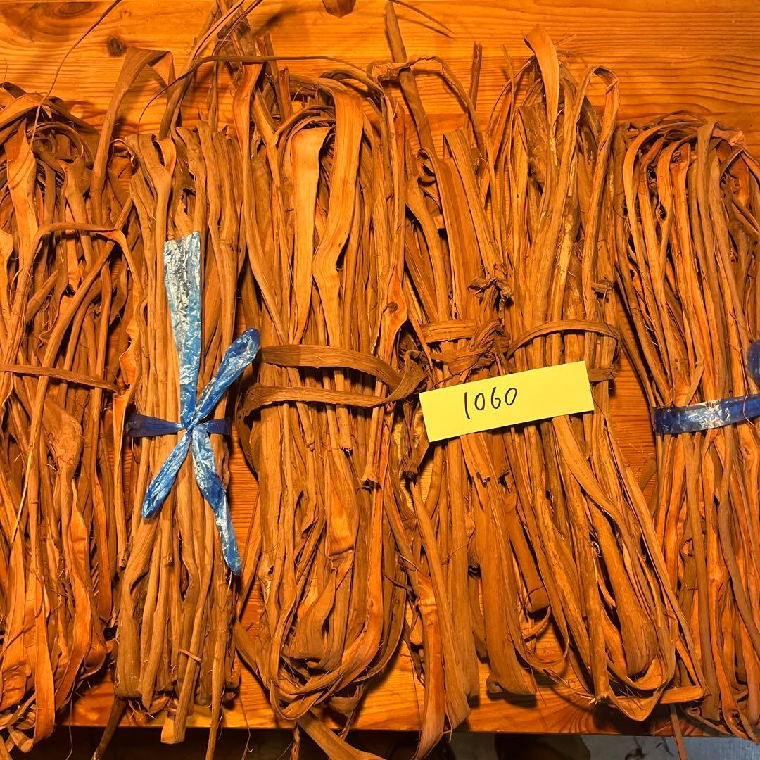山葡萄の蔓　A級品　1060g かごバック材料