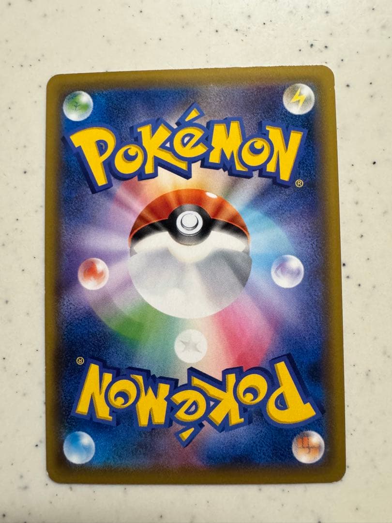 さ*く様 グリーンの戦略 SR SM12a TAG TEAM GXタッグオールス