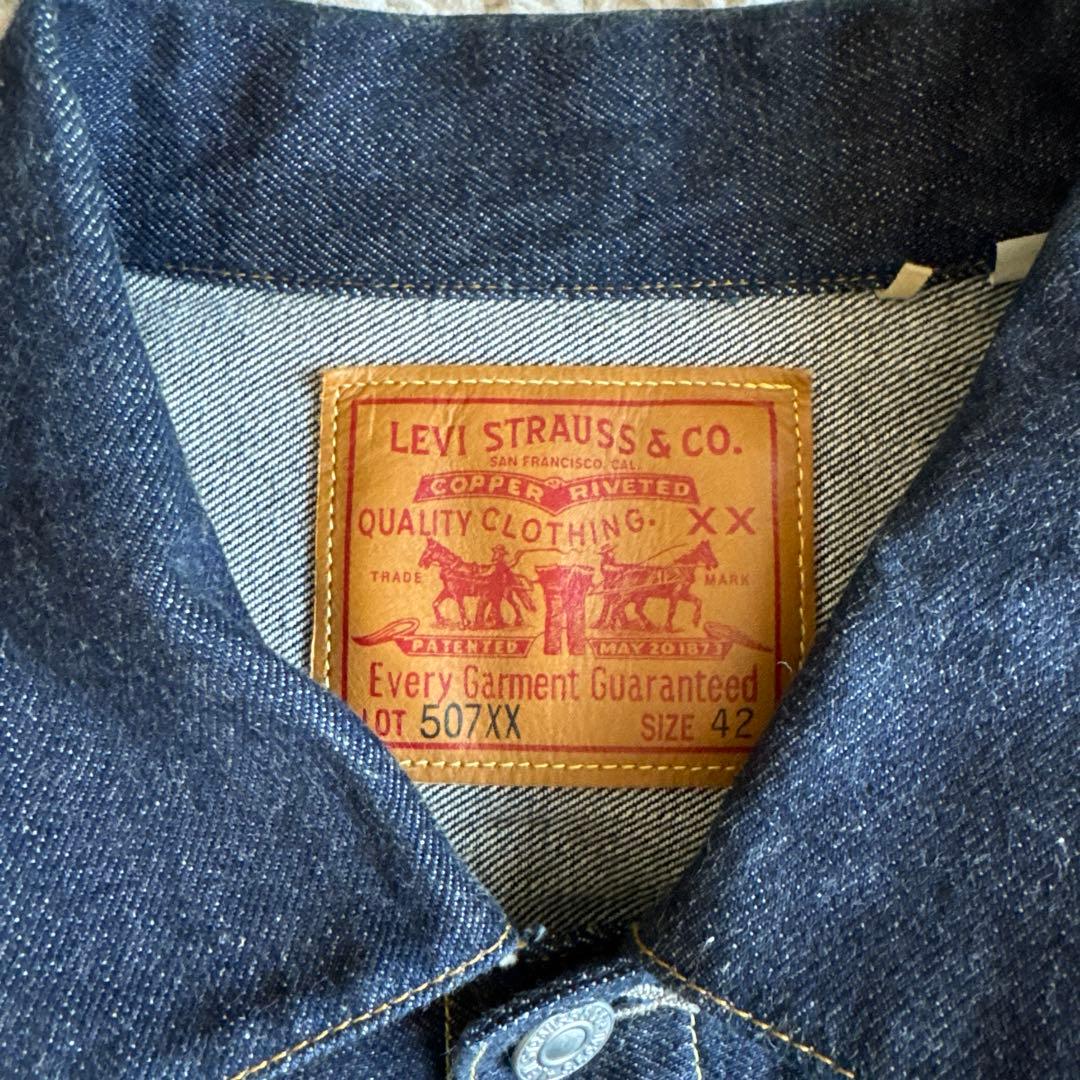 【美品】LEVI'S VINTAGE CLOTHING 507XX 2nd 42