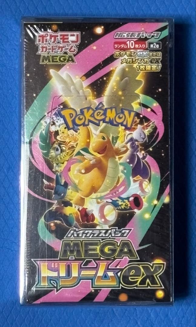MEGAハイクラスパック MEGAドリームex BOX シュリンク付