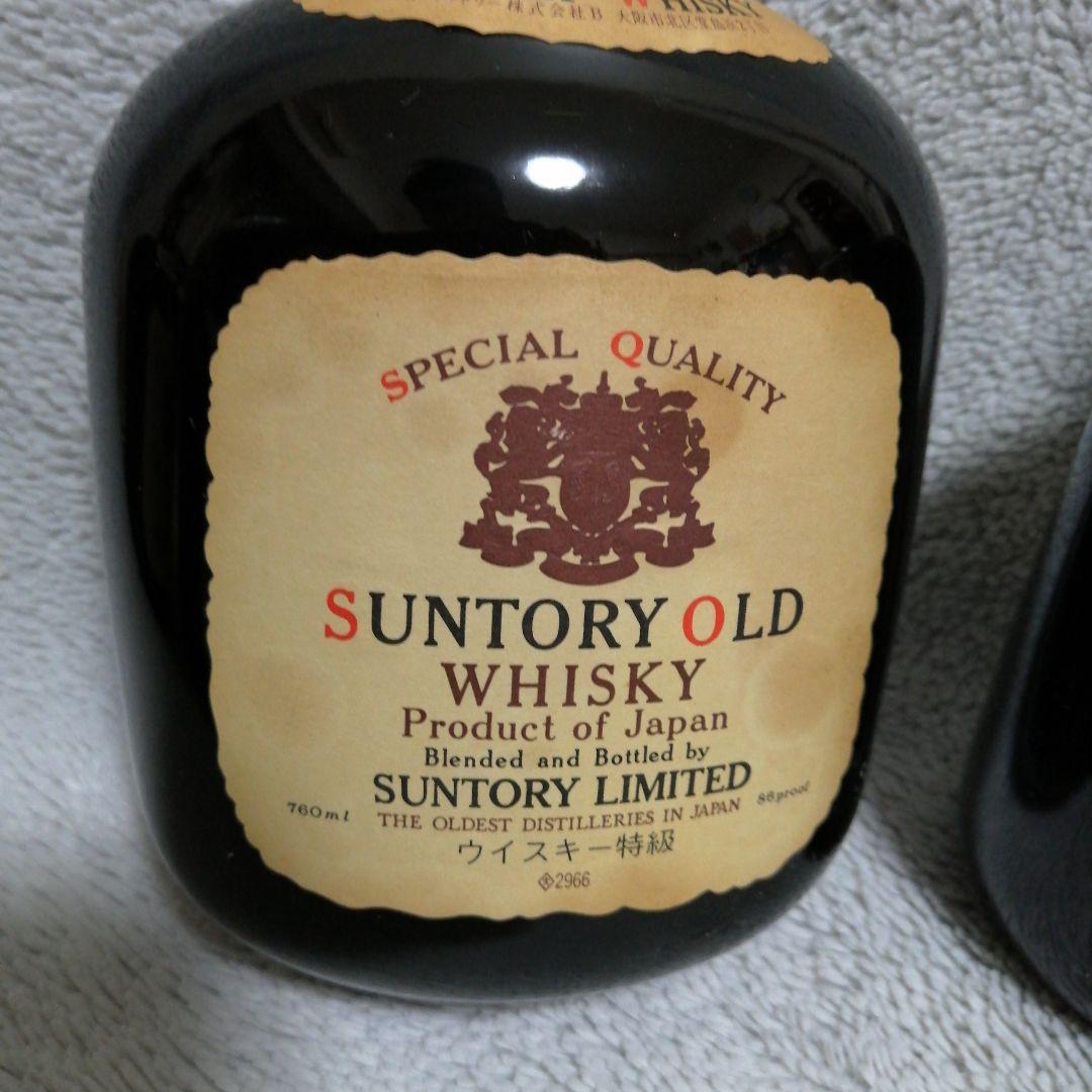 希少　サントリーオールドウイスキー 760ml２本セット