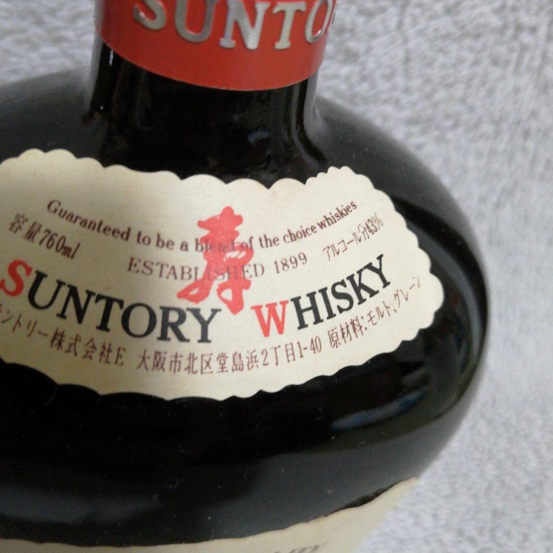 希少　サントリーオールドウイスキー 760ml２本セット
