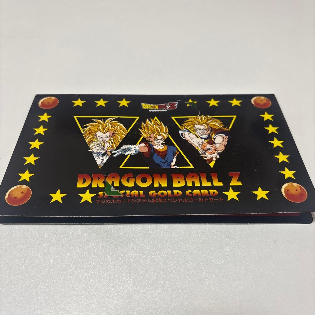 ドラゴンボール アマダ スペシャルゴールドカード PPカード 当選品 当時物