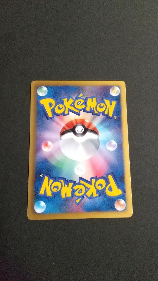 ポケモンカード　発売記念大会＆ジムチャレンジ　プロモ　5枚セット