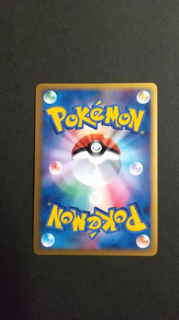 ポケモンカード　発売記念大会＆ジムチャレンジ　プロモ　5枚セット