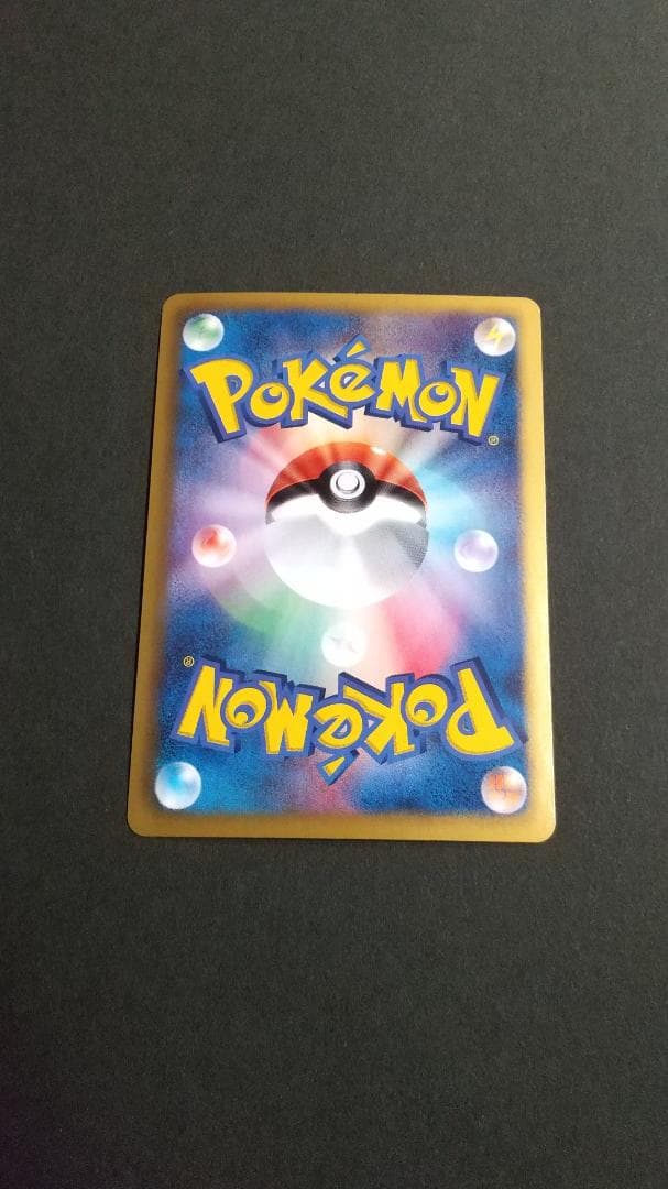 ポケモンカード　発売記念大会＆ジムチャレンジ　プロモ　5枚セット