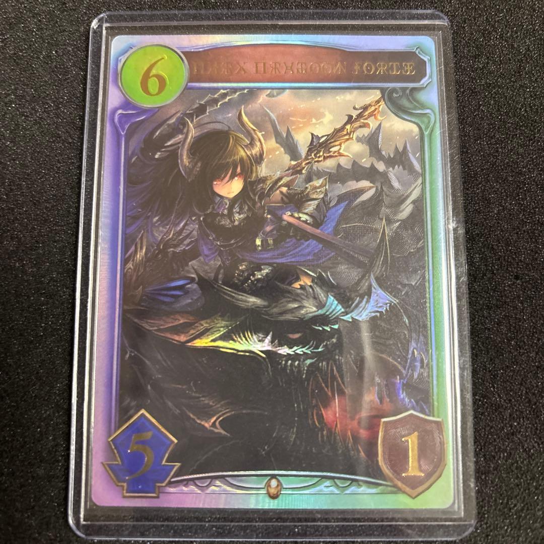 シャドウバース ダークドラグーン・フォルテ