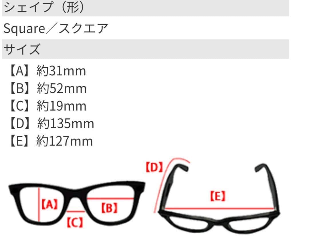 【美品】RayBan メガネ ブルーライトカット