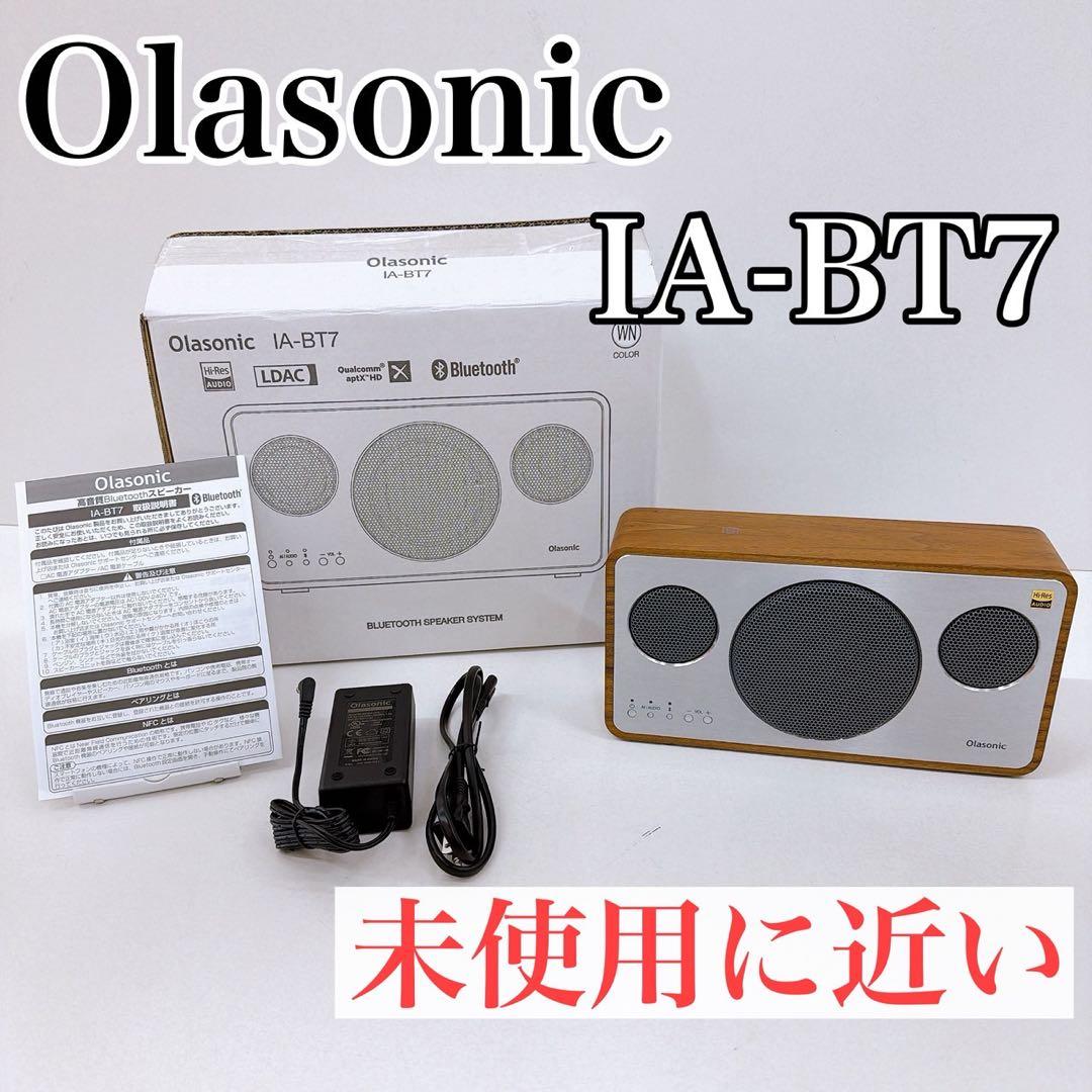 Olasonic IA-BT7 Bluetooth スピーカー ウォルナット