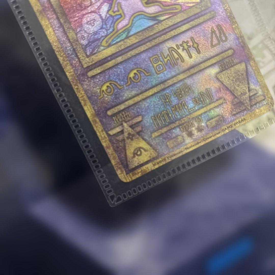 ミュウツーの逆襲　パンフレット　古代ミュウ　プロモカード付き