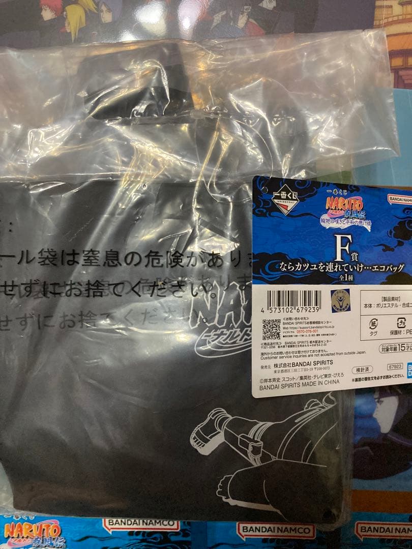 一番くじ NARUTO A賞ナルト仙人モード　C賞ペイン　おまけ付き