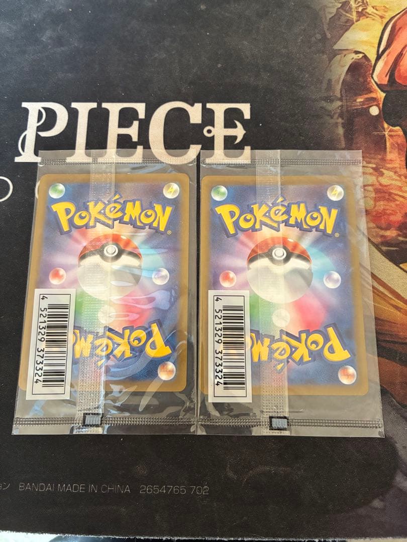 いたずら好きのピチュープロモ