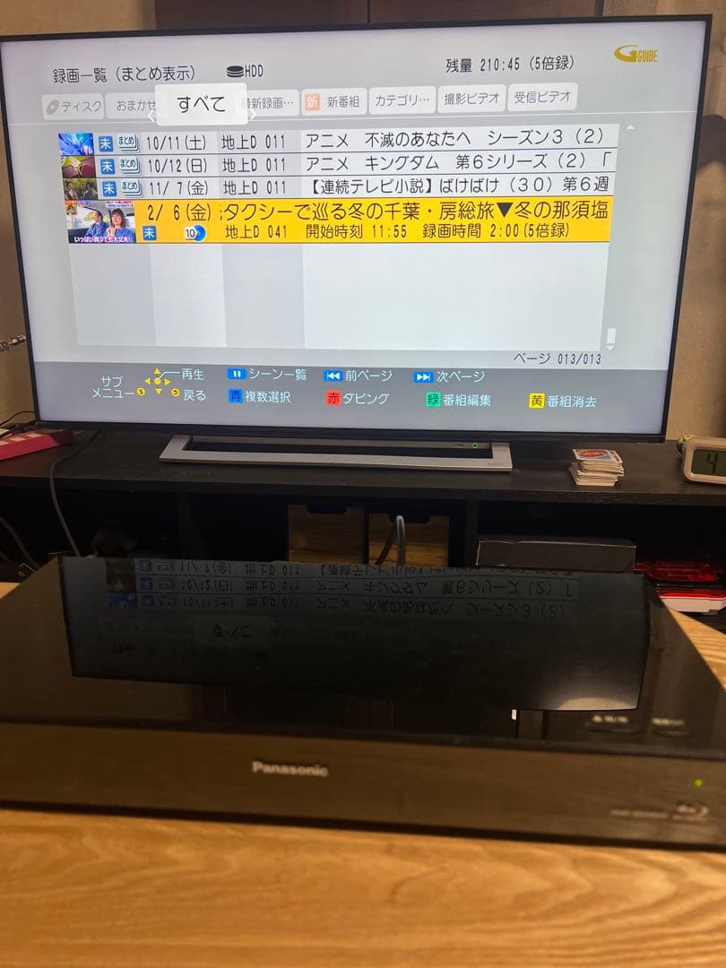 Panasonic DMR-BRX4000 ブルーレイレコーダー 2015年製