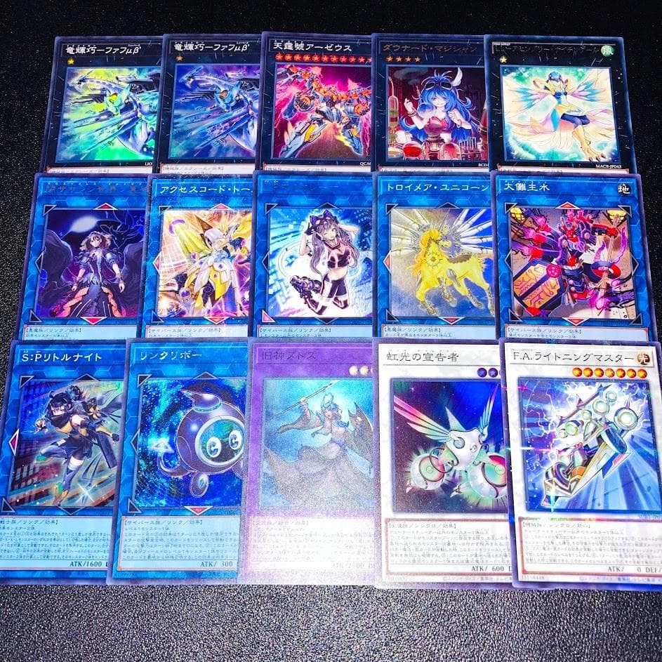 d107遊戯王 竜輝巧 ドライトロン 大会構築 構築済みデッキ スリーブ付