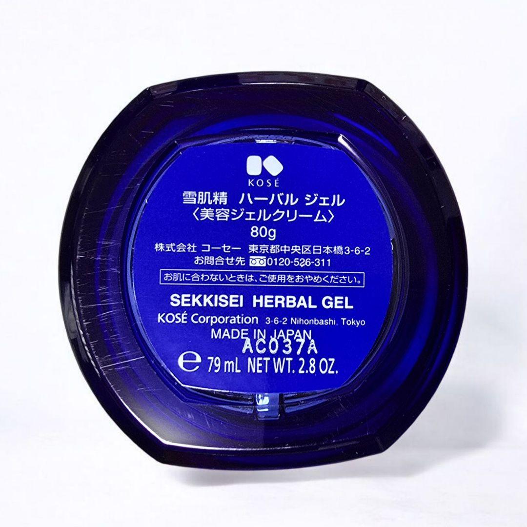 雪肌精　ベストセレクション　免税店限定　化粧水　乳液　クリーム　洗顔　新品未使用