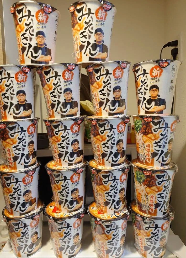 新みそきん 18個