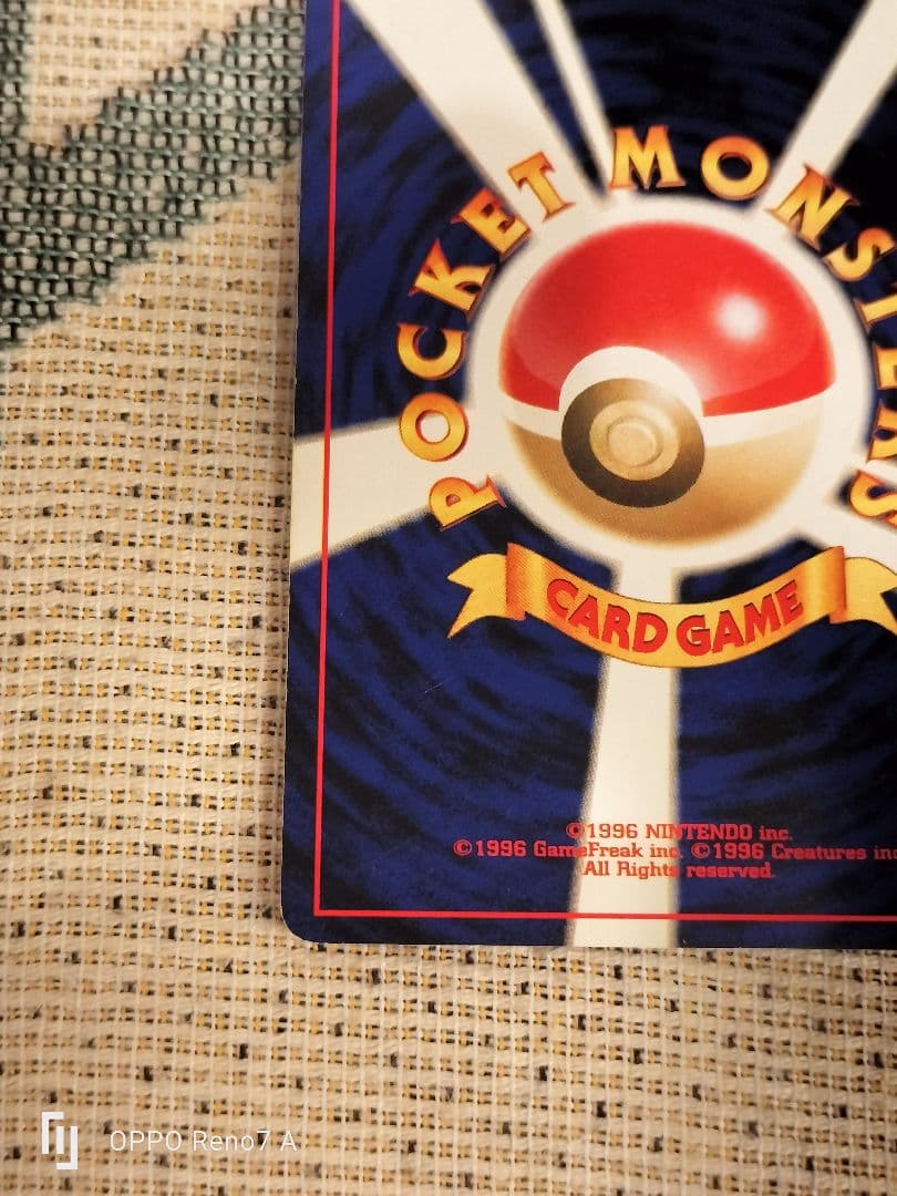 わるいゲンガー ★ 拡張パック第4弾 闇、そして光へ…旧裏