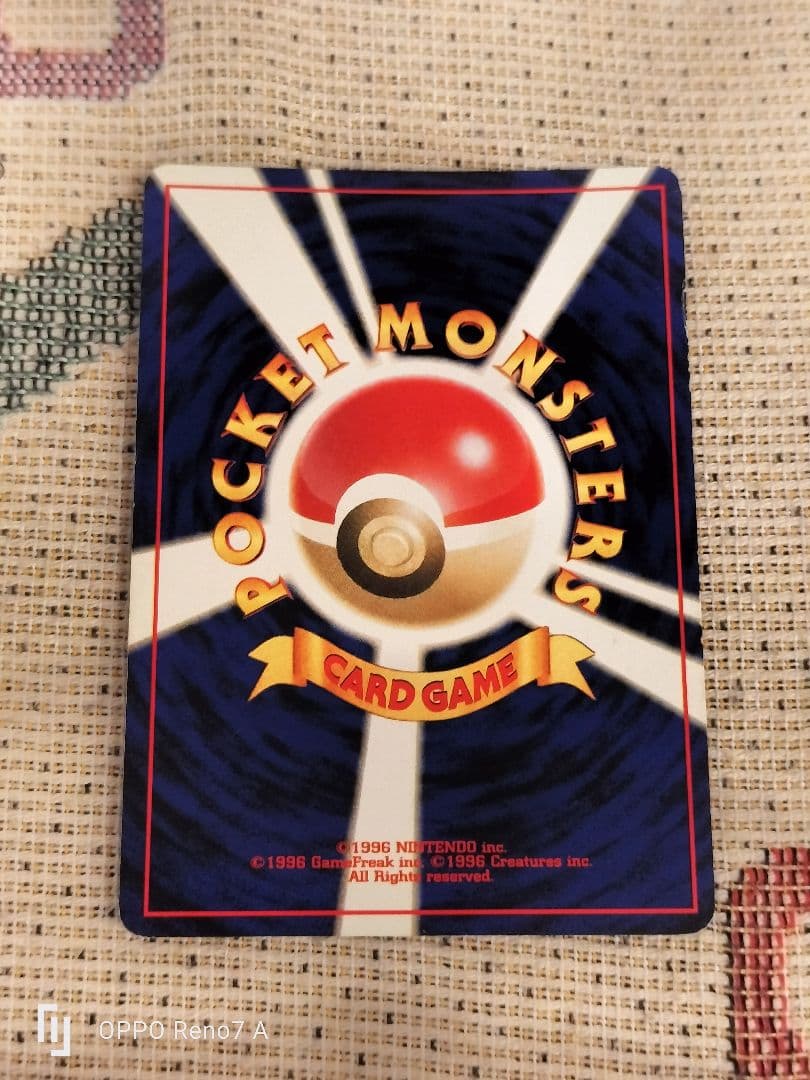 わるいゲンガー ★ 拡張パック第4弾 闇、そして光へ…旧裏