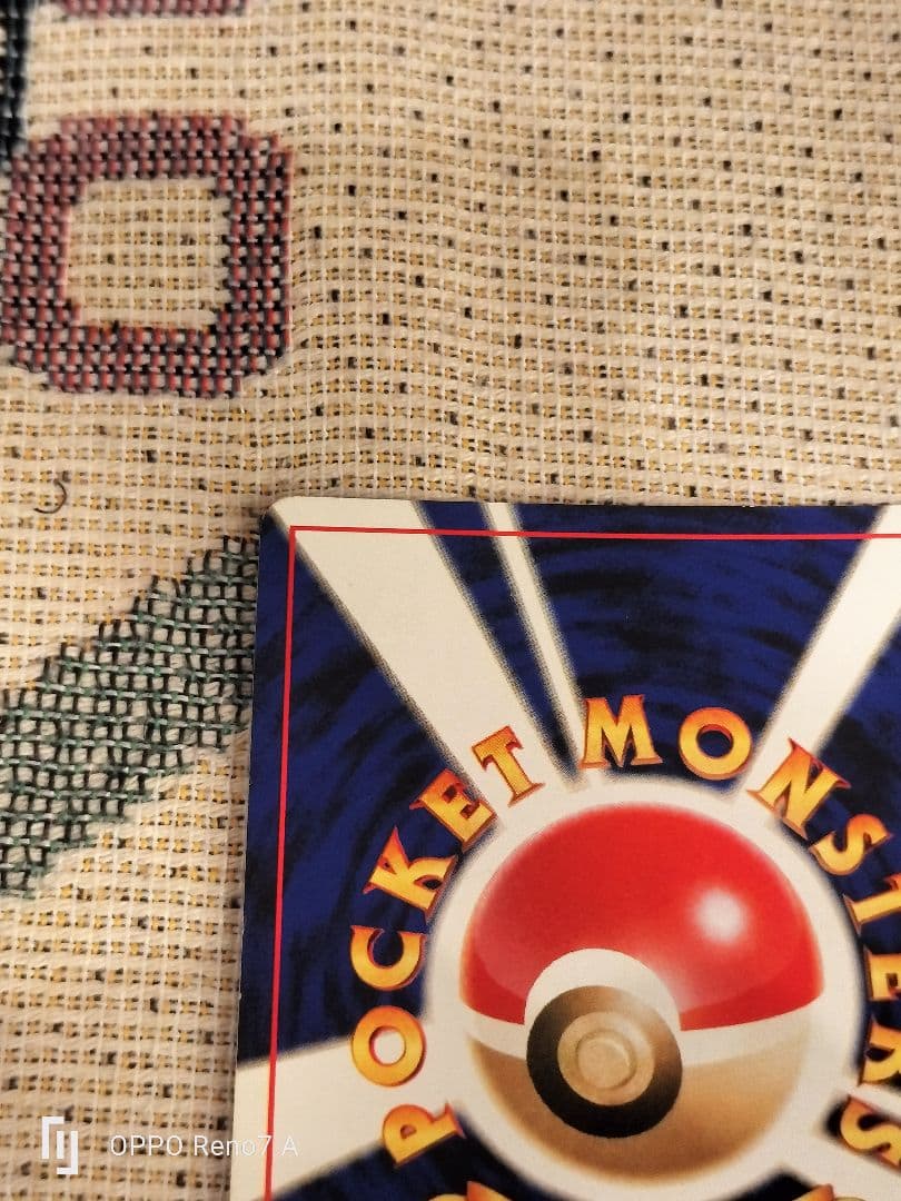 わるいゲンガー ★ 拡張パック第4弾 闇、そして光へ…旧裏