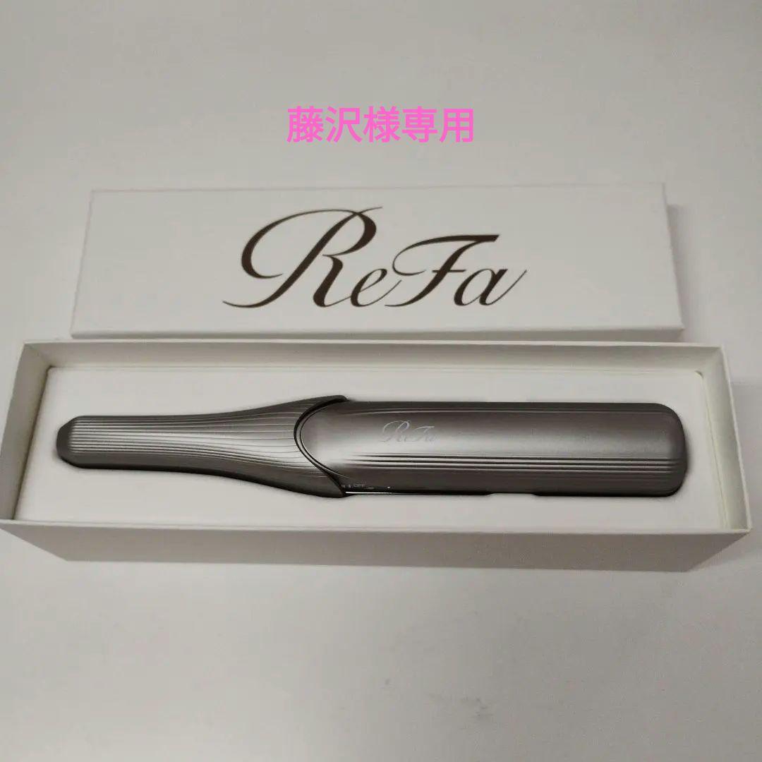 《NO TOUCH》ReFa最新モデルフィンガーアイロンST6 ダークシルバー